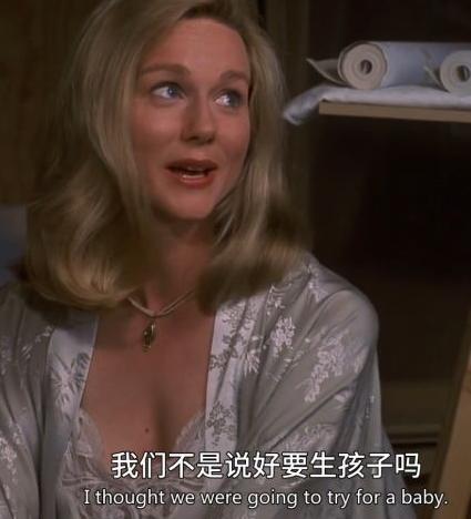 楚门的老婆为什么愿意给他生孩子