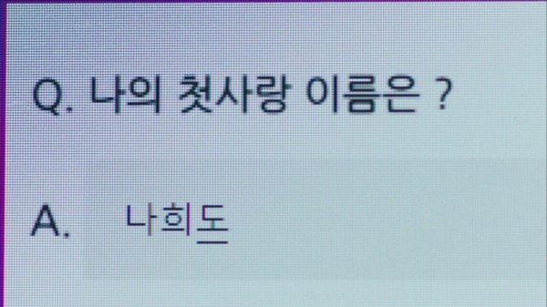 二十五二十一女主孩子是谁的