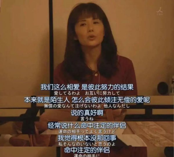 有女朋友但是对别的女孩动心了