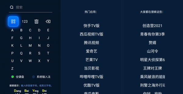 电视遥控器突然没反应怎么办