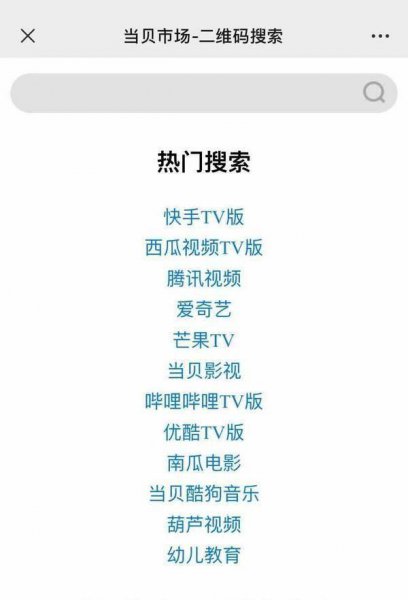 电视遥控器突然没反应怎么办