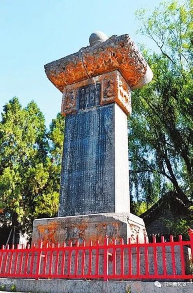 著名的四大书院是哪四大