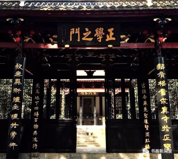 著名的四大书院是哪四大