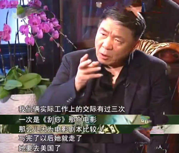 导演郑晓龙有过几任妻子