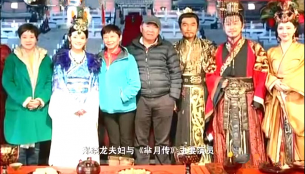 导演郑晓龙有过几任妻子