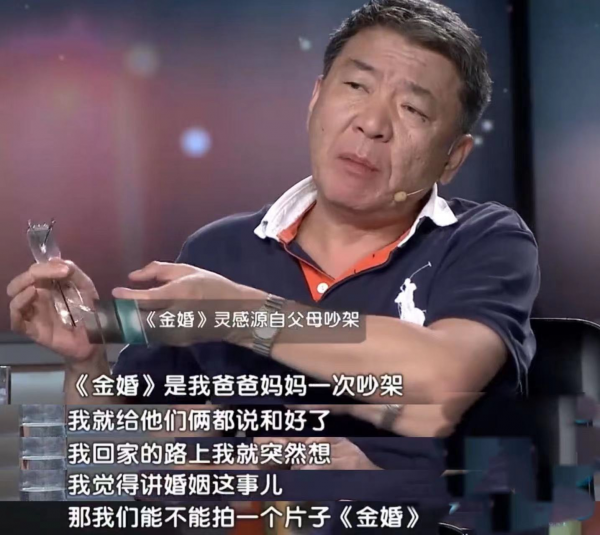 导演郑晓龙有过几任妻子