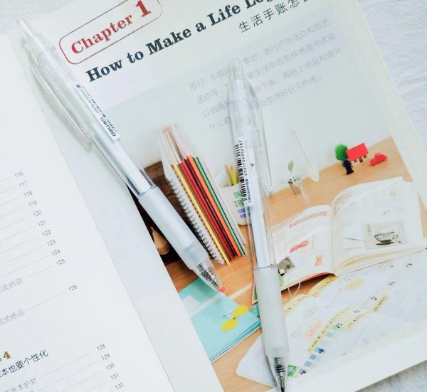 最好用的中性笔排行