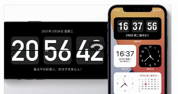 苹果必装3个黑科技软件
