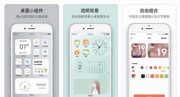 苹果必装3个黑科技软件