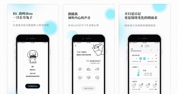 苹果必装3个黑科技软件