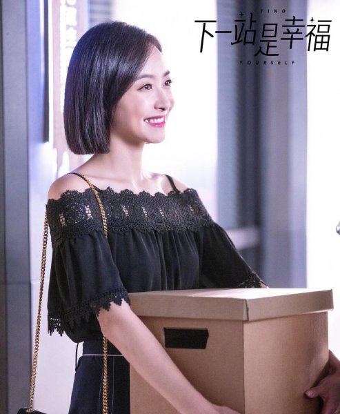 歌手宋茜个人资料及图片