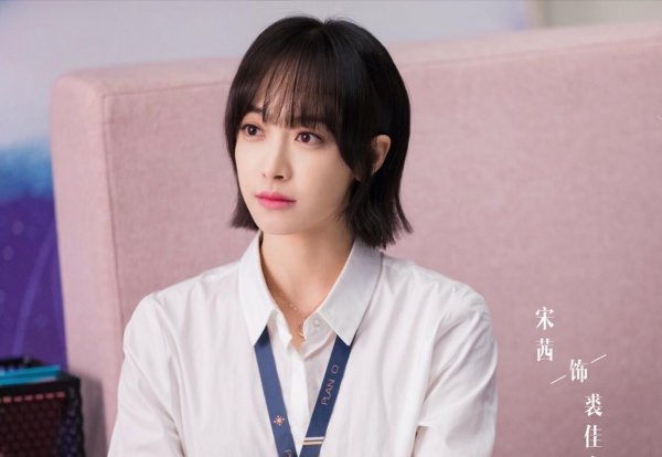 歌手宋茜个人资料及图片