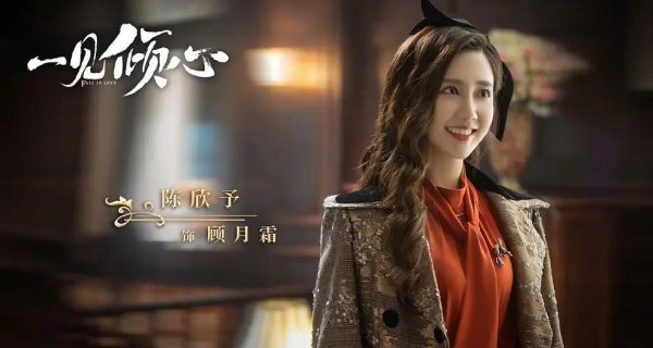 一见倾心顾月霜为什么自尽