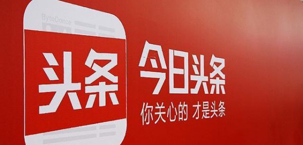 字节跳动旗下产品都有什么