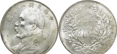 现在袁世凯银元多少钱一个 袁世凯银元收藏价值高吗