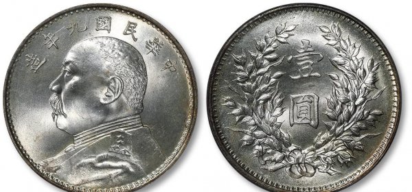 现在袁世凯银元多少钱一个