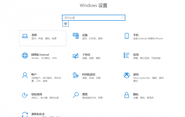 为什么耳机插上还是外放
