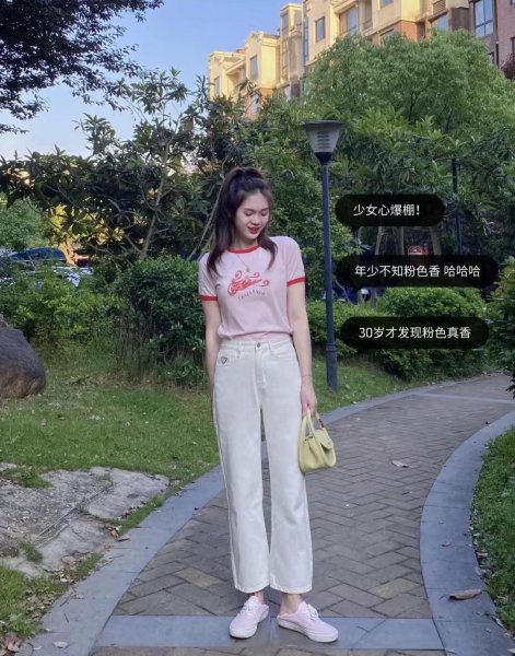 粉色t恤配什么裤子