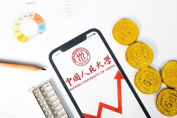 中国人民大学考研分数线2022