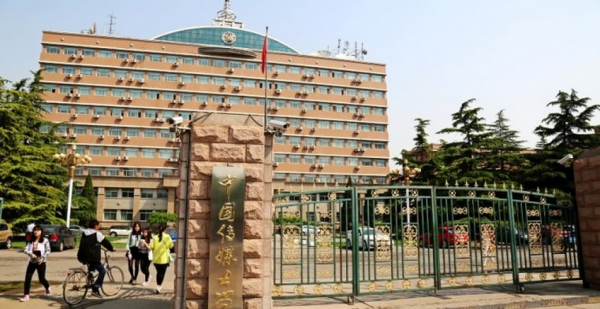 中国传媒大学是985还是211学校