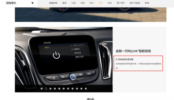 迈锐宝xl为什么很少人开