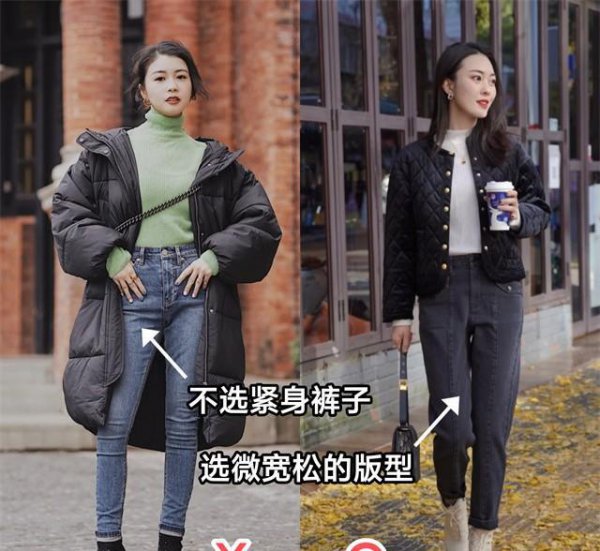 150矮个子腿粗的穿衣图