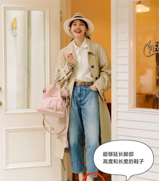 150矮个子腿粗的穿衣图