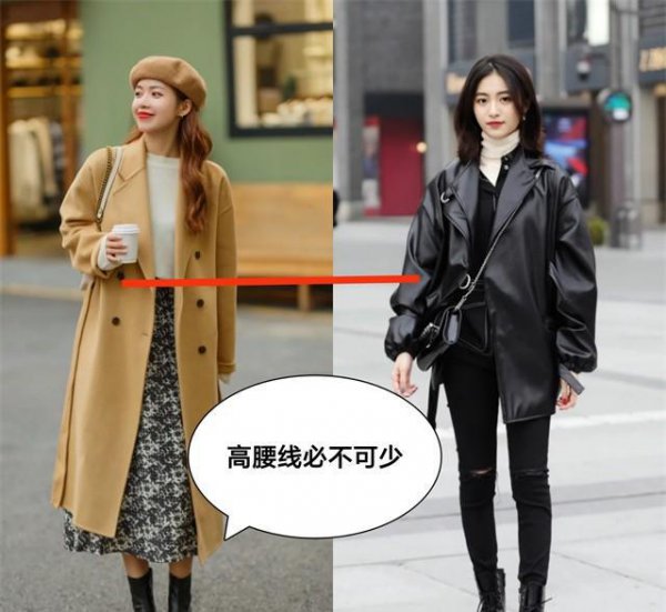 150矮个子腿粗的穿衣图