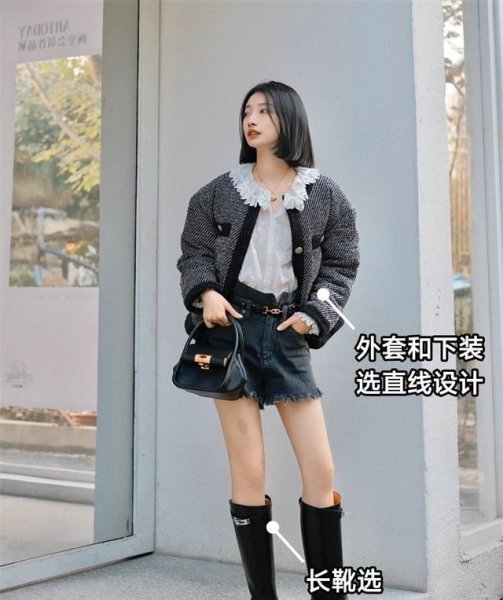 150矮个子腿粗的穿衣图