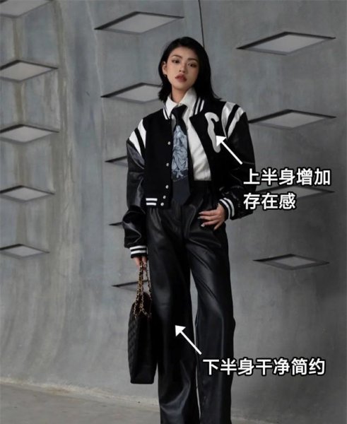 150矮个子腿粗的穿衣图