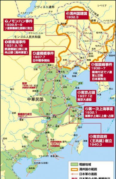 日本侵略了中国哪些省份