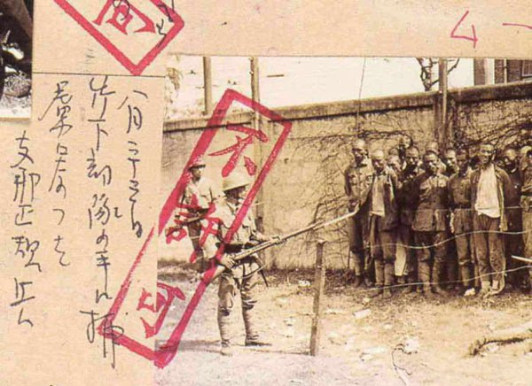 日本侵略了中国哪些省份