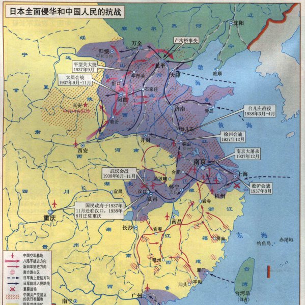 日本侵略了中国哪些省份