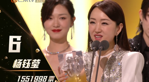 乘风破浪第二季成团名单