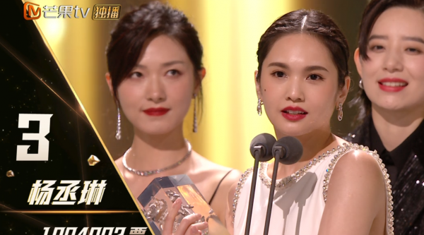 乘风破浪第二季成团名单