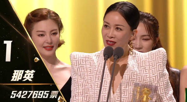 乘风破浪第二季成团名单