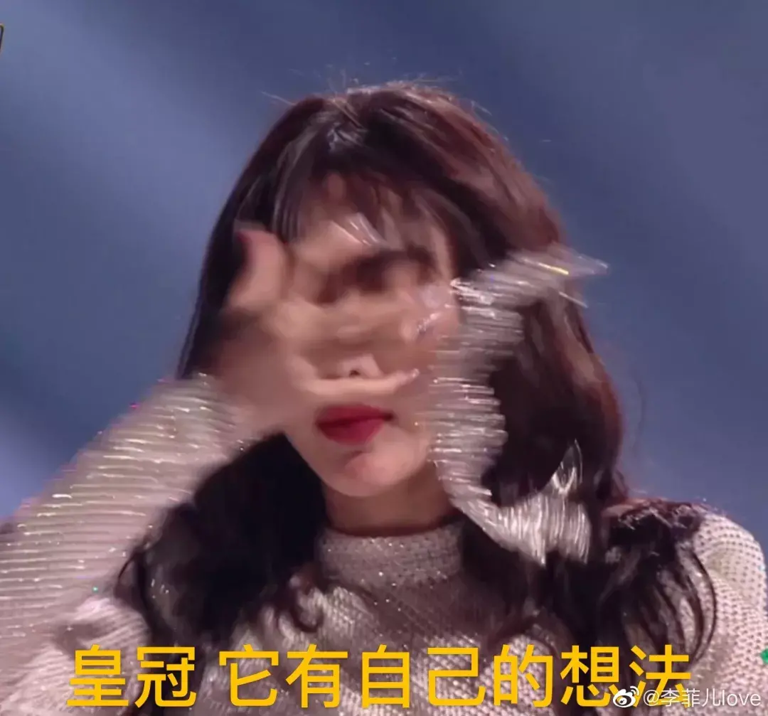 乘风破浪第二季成团名单