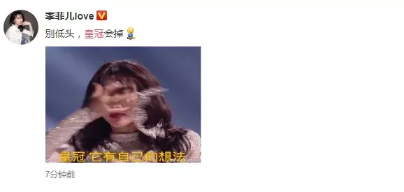 乘风破浪第二季成团名单