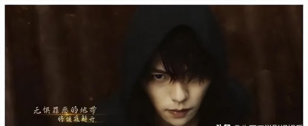 小哥在陨玉里经历了什么