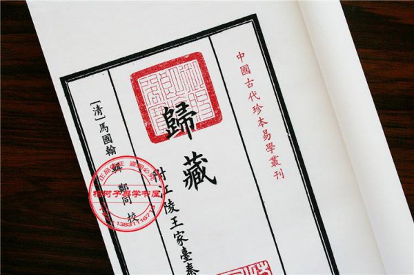 嫦娥吴刚是什么关系