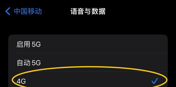 苹果13手机信号特别差是什么原因
