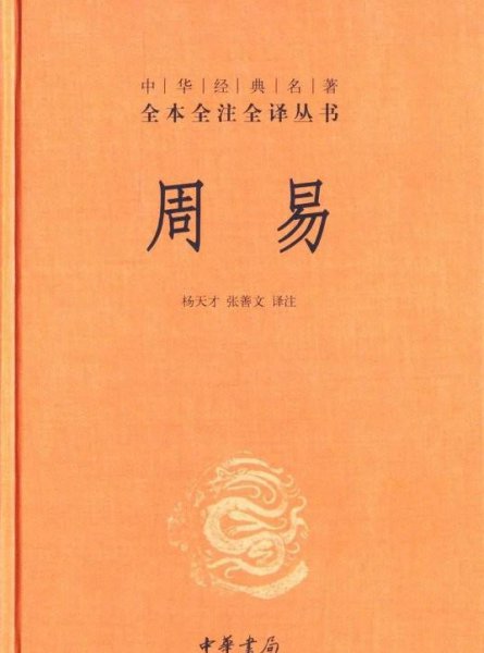 国学经典有哪些篇目