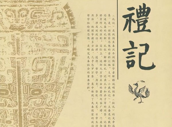 国学经典有哪些篇目