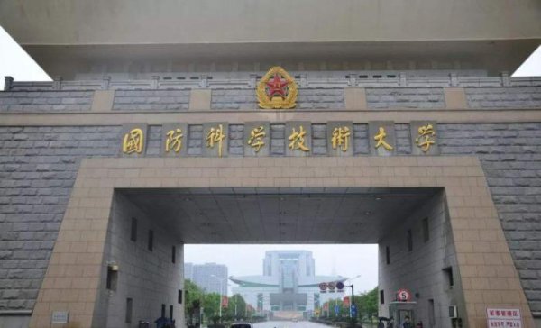 哈尔滨工程大学是985大学吗