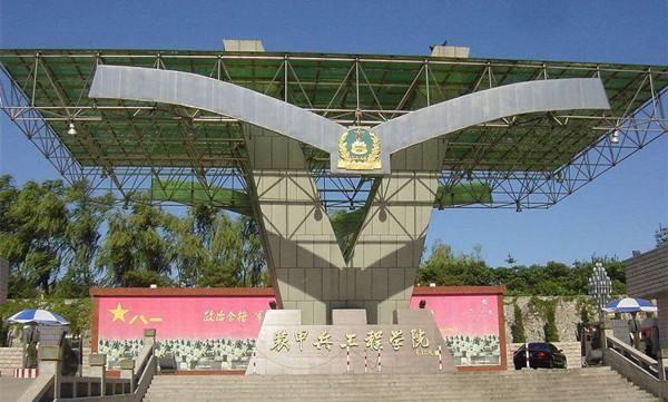 哈尔滨工程大学是985大学吗