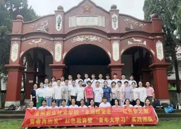 福建最好的大专学校排名