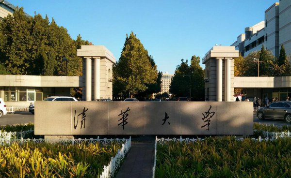 中国排名前十的美术学院