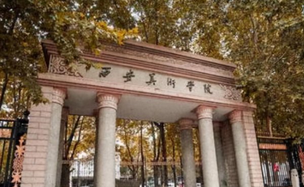 中国排名前十的美术学院