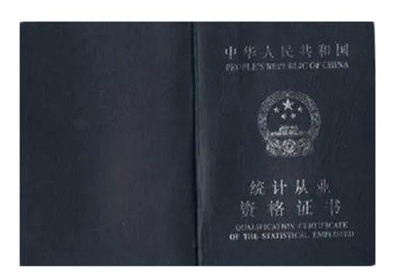 统计学太难就业了