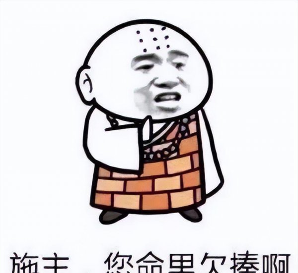 关二爷上香口诀